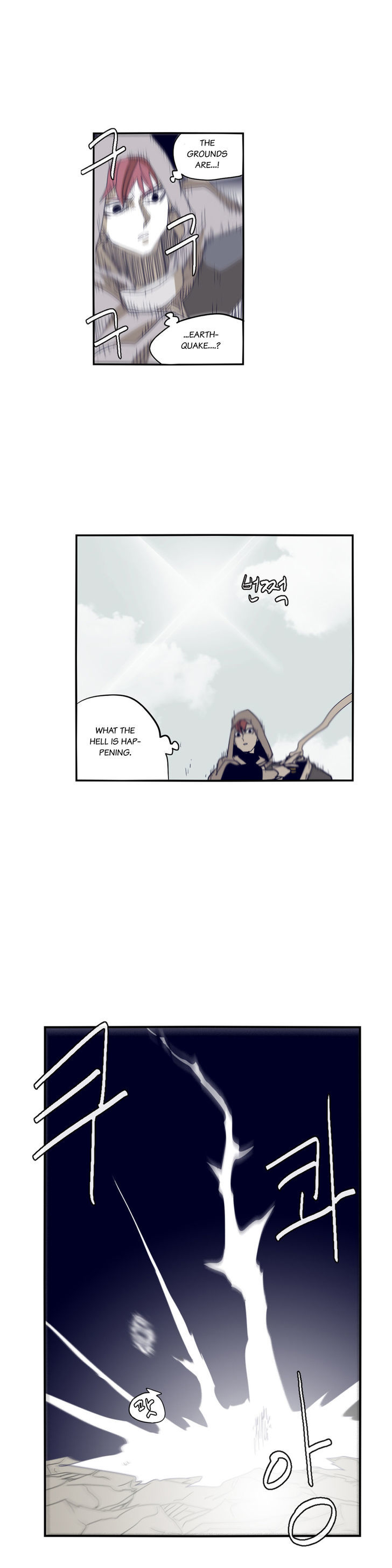 Epic Of Gilgamesh Chapter 61 page 16 - 
