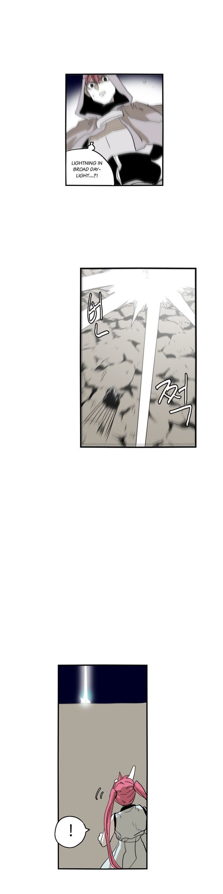 Epic Of Gilgamesh Chapter 61 page 17 - 