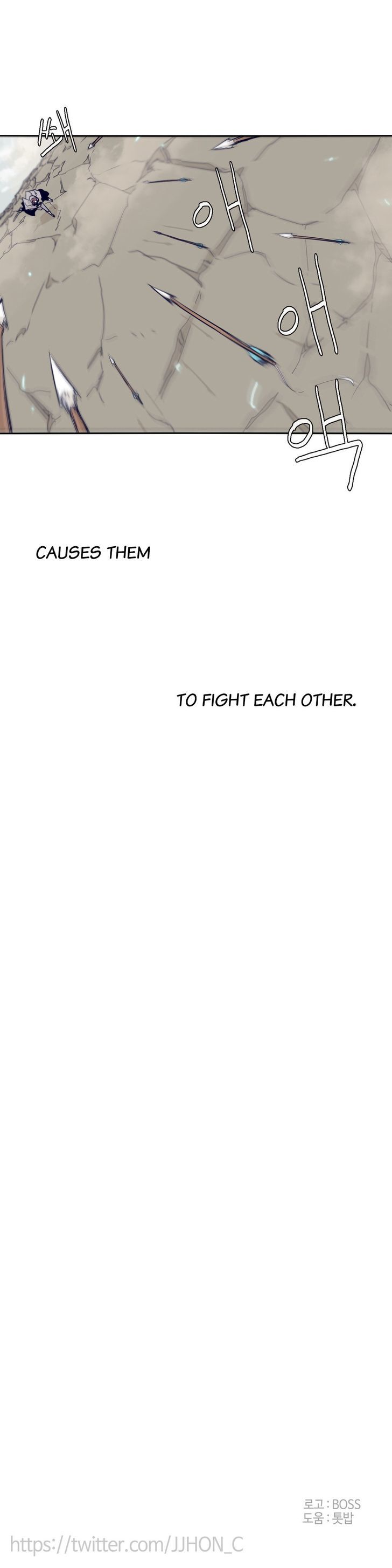 Epic Of Gilgamesh Chapter 61 page 25 - 