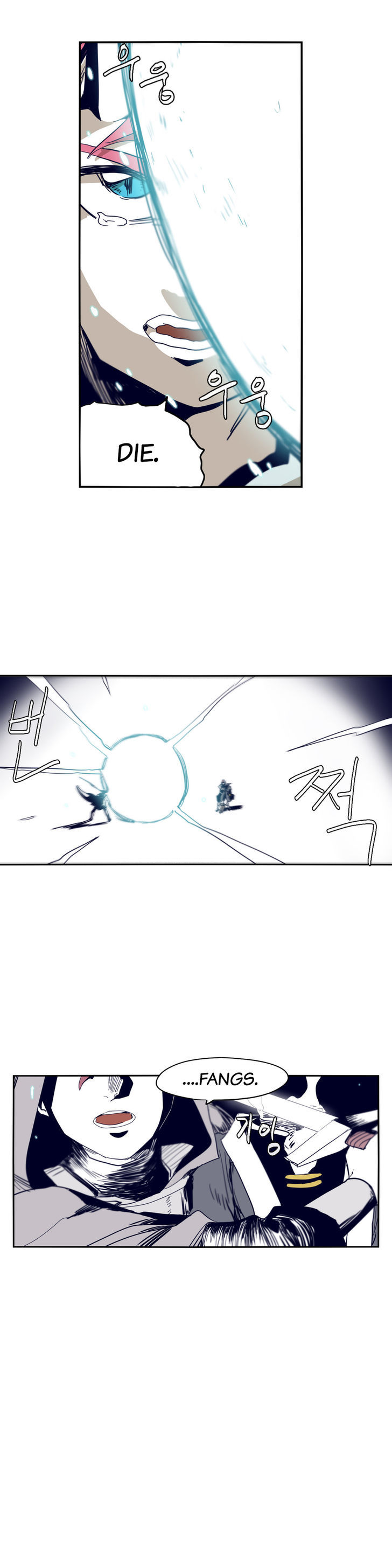Epic Of Gilgamesh Chapter 61 page 7 - 