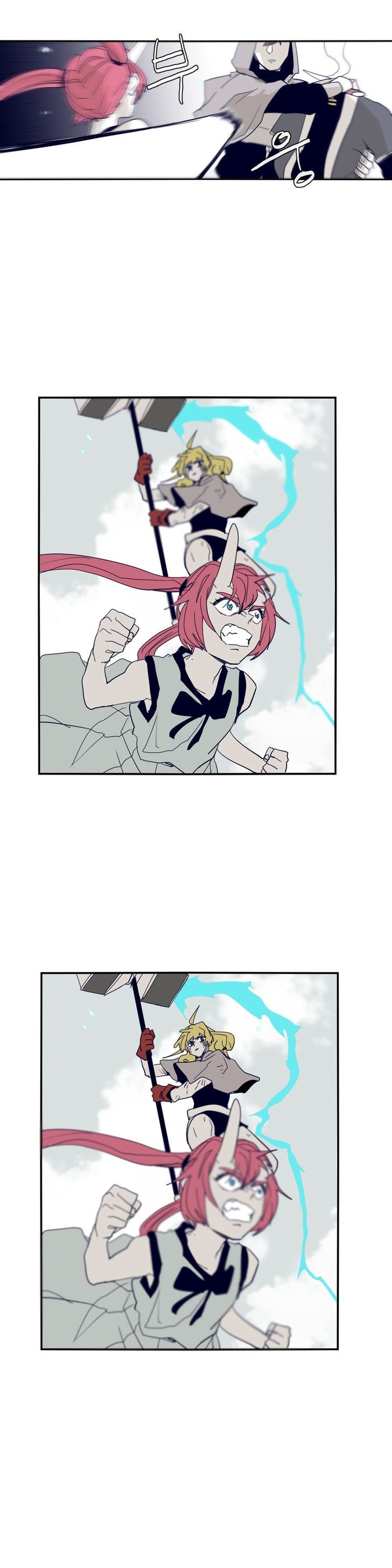 Epic Of Gilgamesh Chapter 61 page 9 - 
