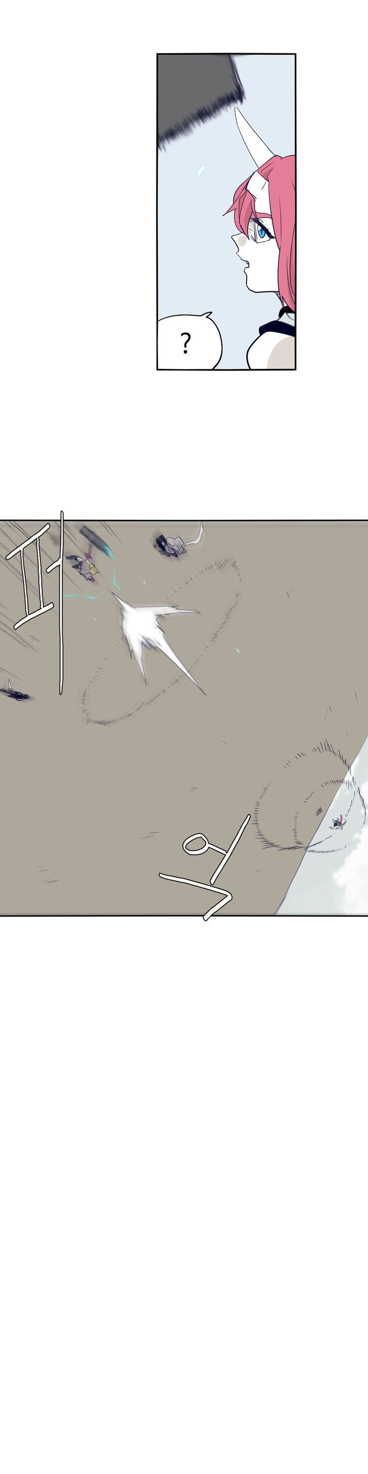 Epic Of Gilgamesh Chapter 61 page 10 - 
