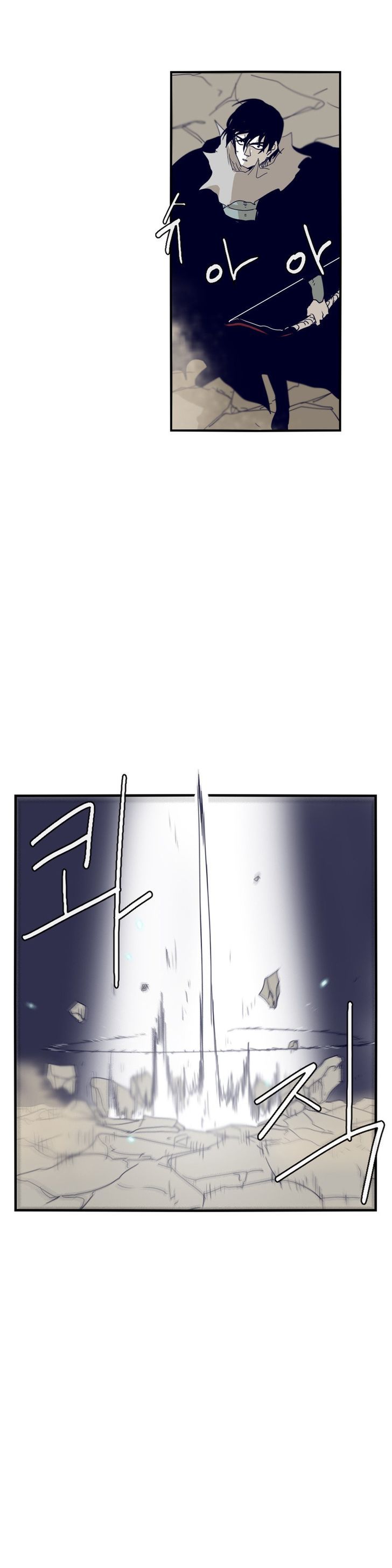 Epic Of Gilgamesh Chapter 62 page 3 - 