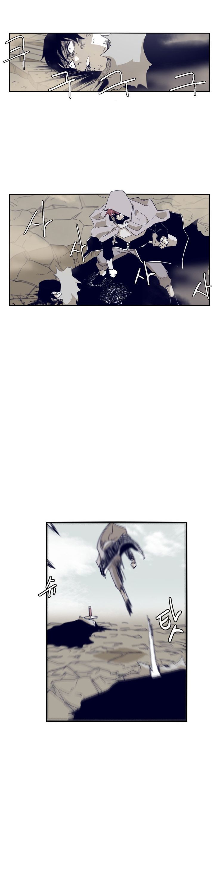 Epic Of Gilgamesh Chapter 62 page 4 - 