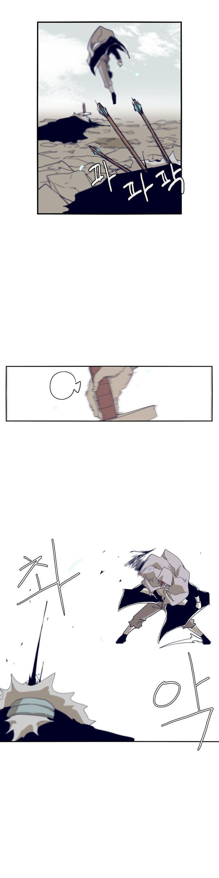 Epic Of Gilgamesh Chapter 62 page 5 - 