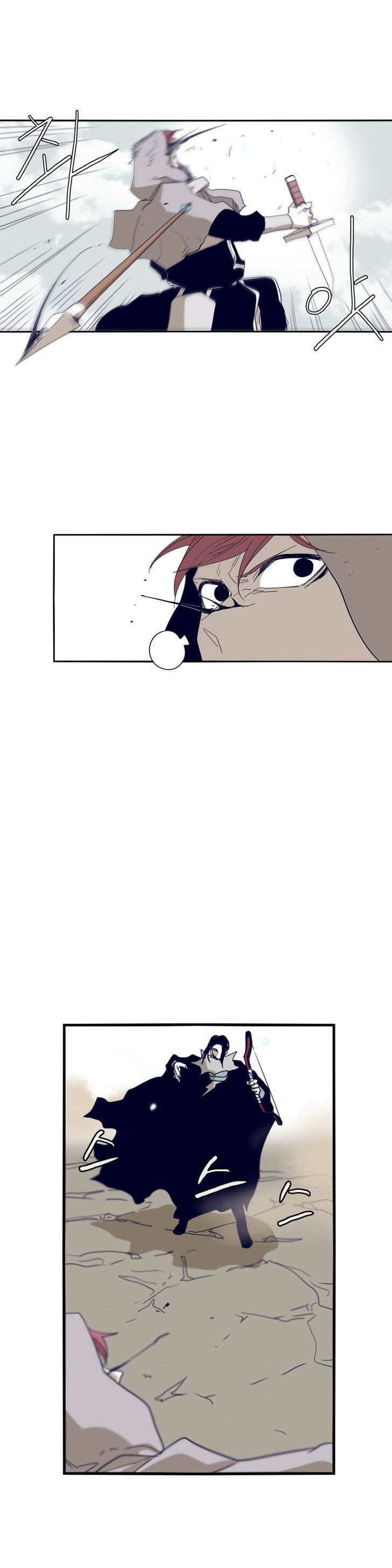 Epic Of Gilgamesh Chapter 62 page 10 - 