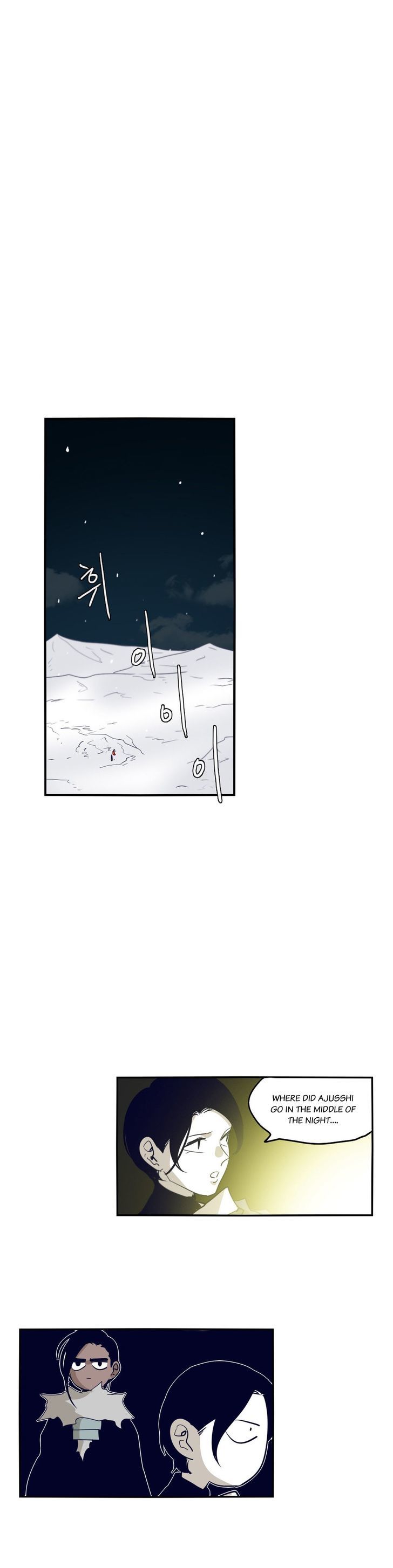 Epic Of Gilgamesh Chapter 64 page 2 - 
