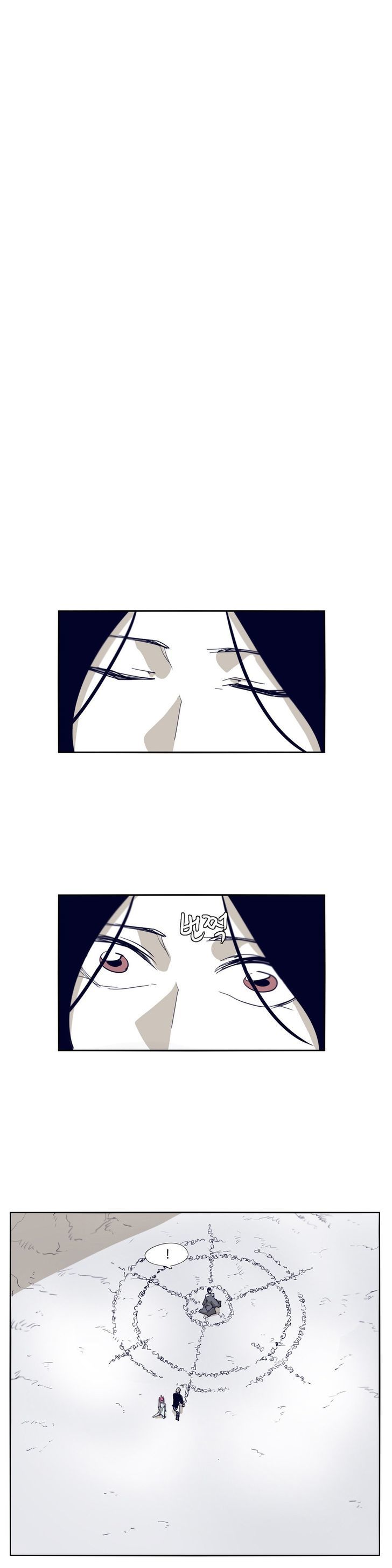 Epic Of Gilgamesh Chapter 65 page 15 - 