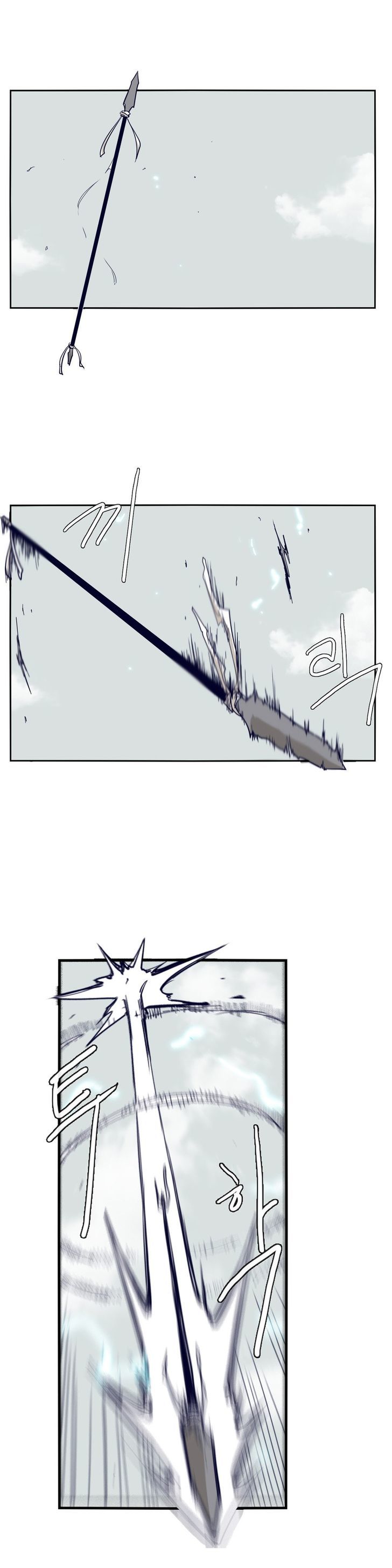 Epic Of Gilgamesh Chapter 65 page 21 - 