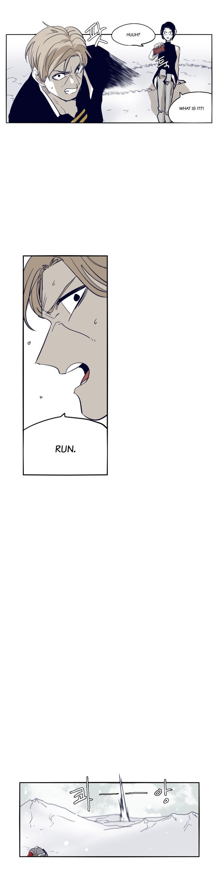 Epic Of Gilgamesh Chapter 65 page 23 - 