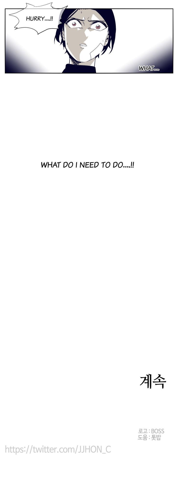 Epic Of Gilgamesh Chapter 65 page 26 - 