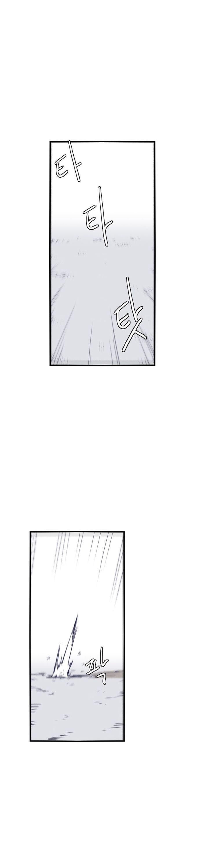 Epic Of Gilgamesh Chapter 66 page 4 - 