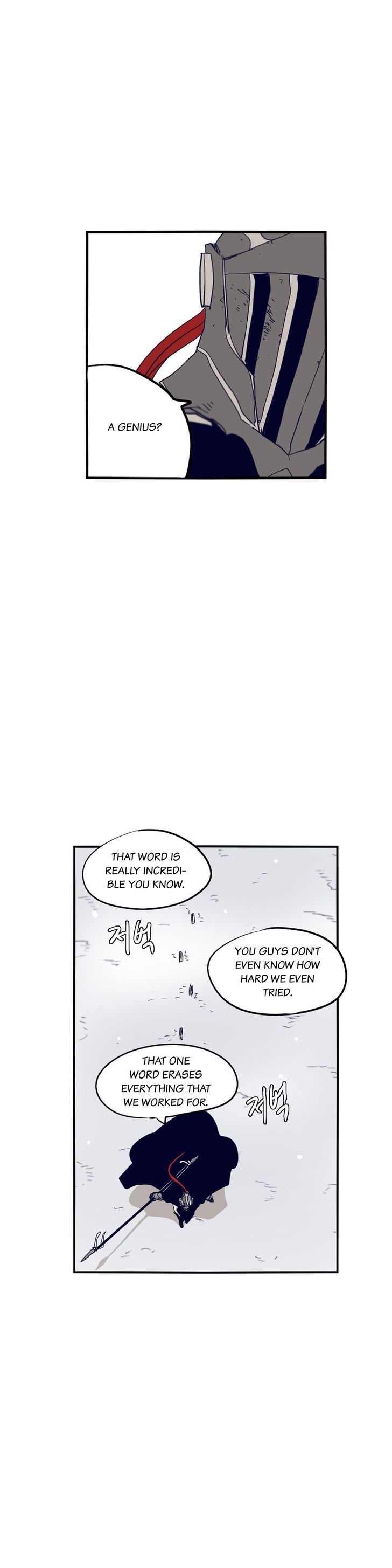 Epic Of Gilgamesh Chapter 67 page 17 - 