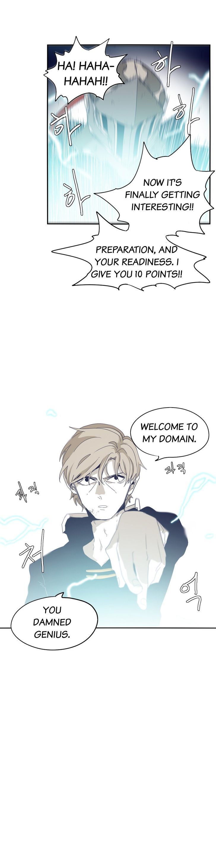 Epic Of Gilgamesh Chapter 67 page 22 - 