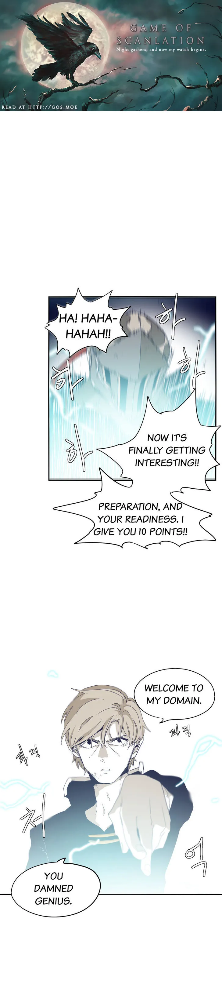 Epic Of Gilgamesh Chapter 68 page 1 - 