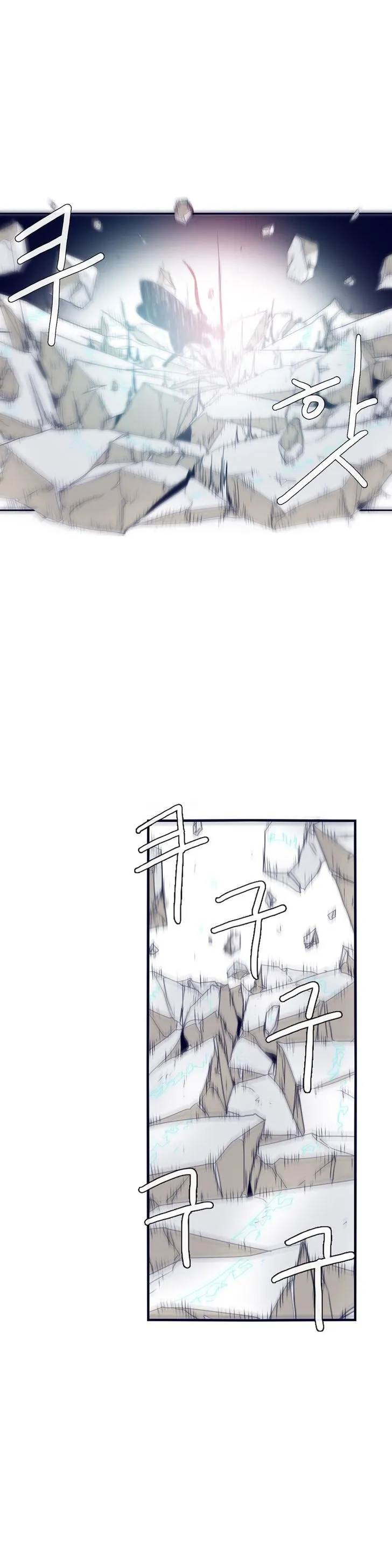 Epic Of Gilgamesh Chapter 68 page 4 - 