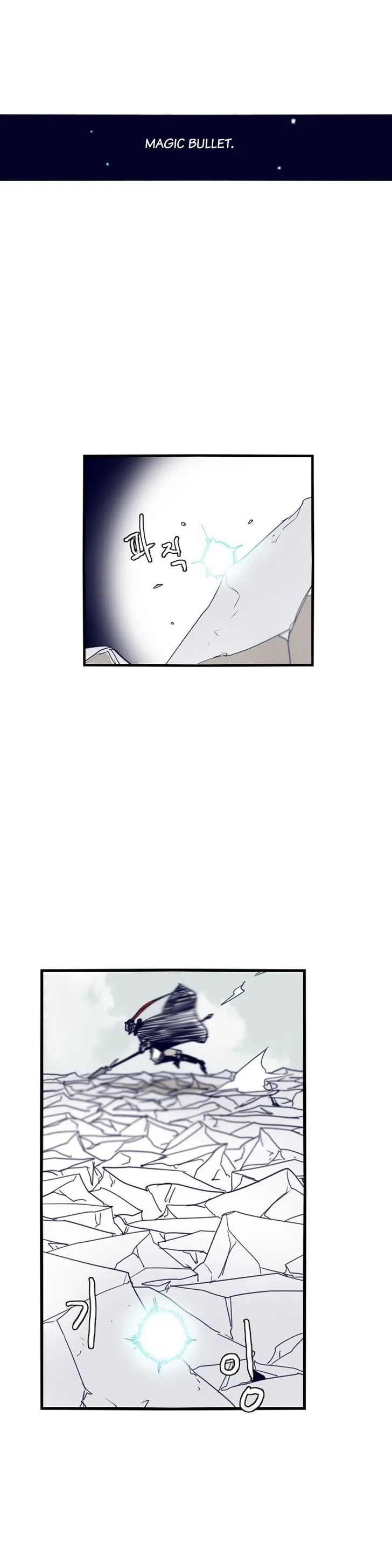 Epic Of Gilgamesh Chapter 68 page 9 - 