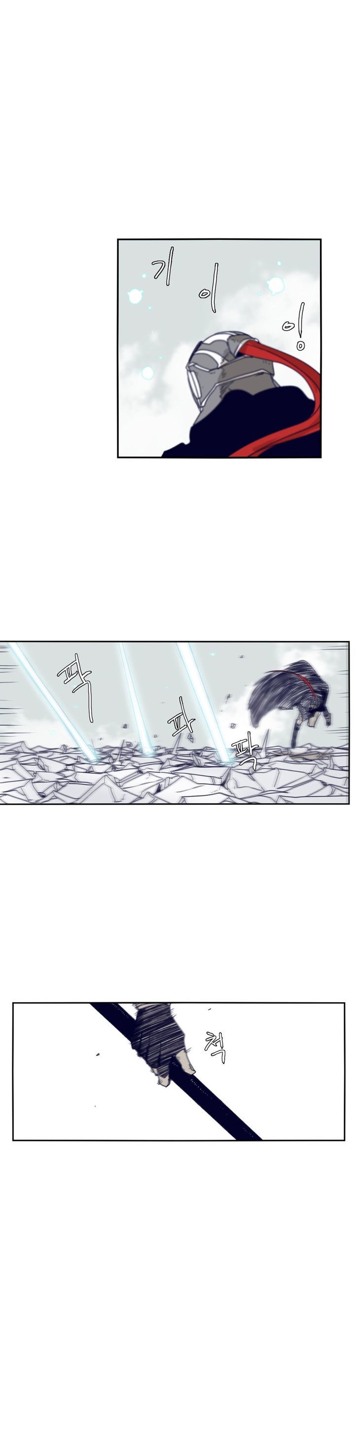 Epic Of Gilgamesh Chapter 69 page 2 - 
