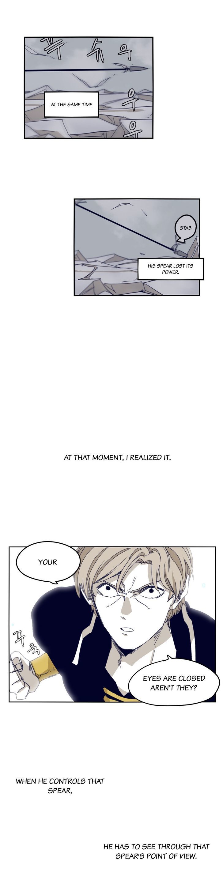 Epic Of Gilgamesh Chapter 69 page 13 - 