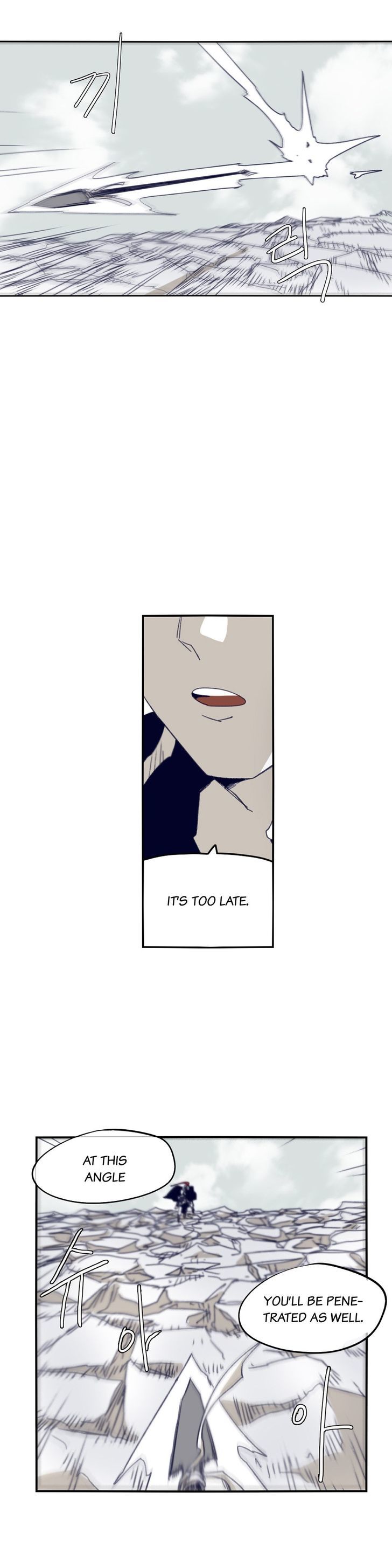 Epic Of Gilgamesh Chapter 69 page 14 - 