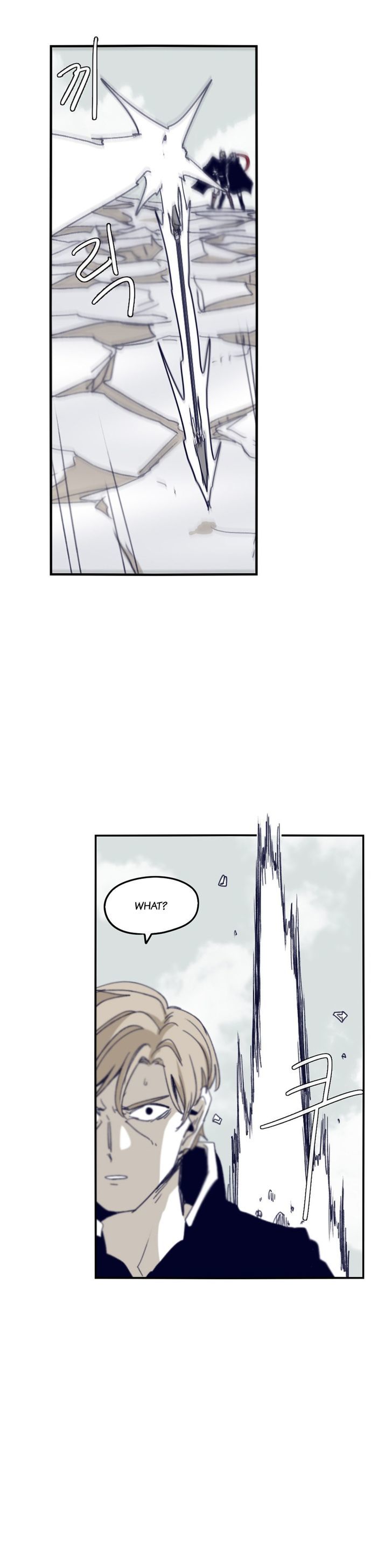 Epic Of Gilgamesh Chapter 69 page 17 - 