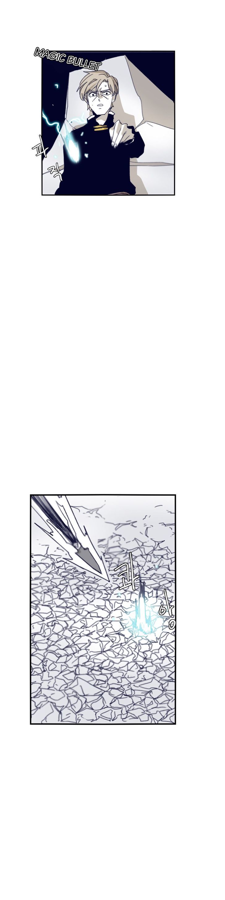 Epic Of Gilgamesh Chapter 69 page 10 - 
