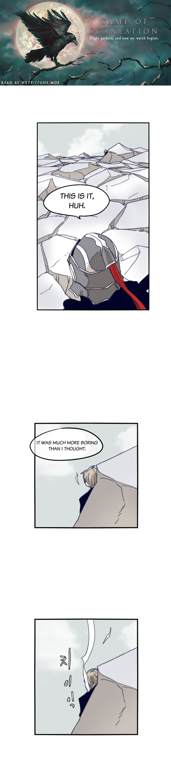 Epic Of Gilgamesh Chapter 70 page 2 - 