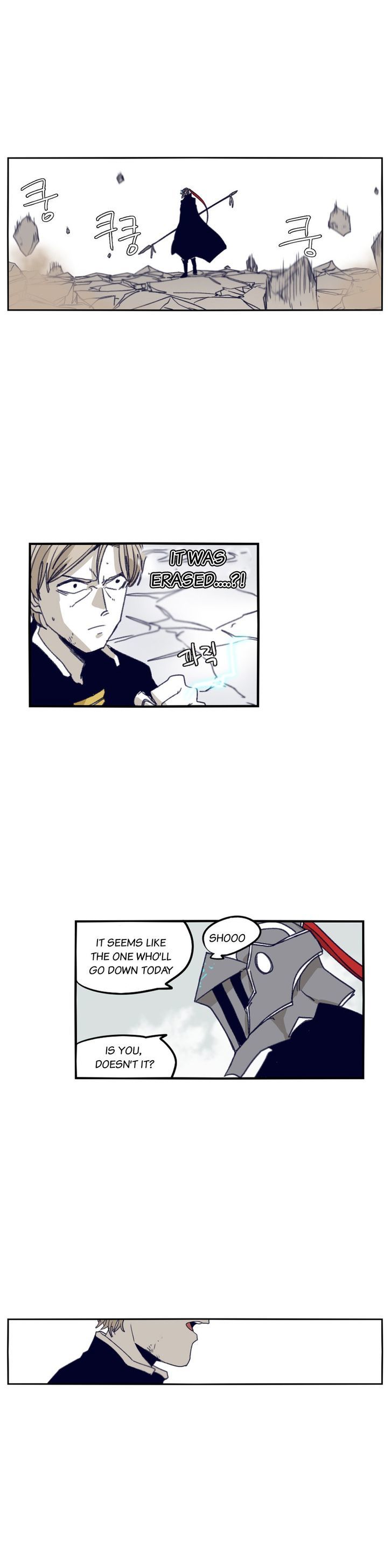 Epic Of Gilgamesh Chapter 70 page 16 - 