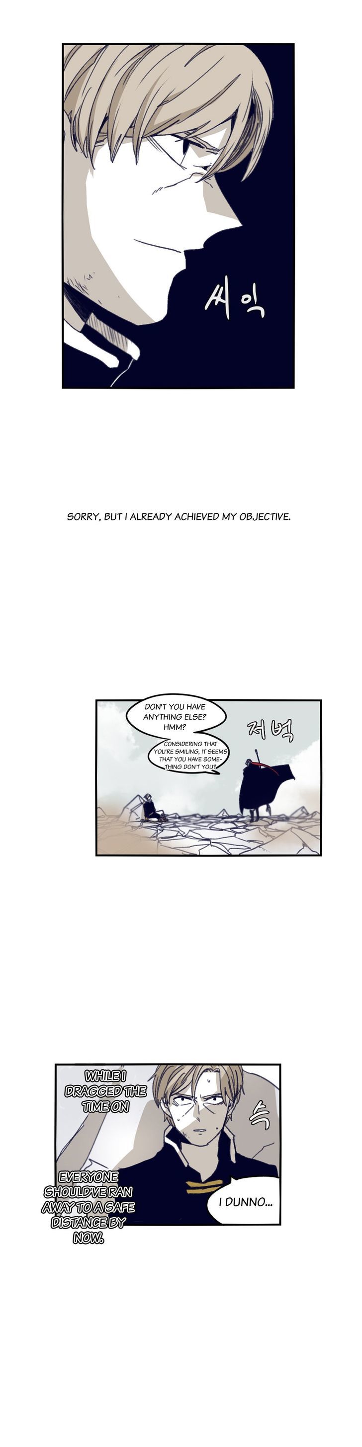 Epic Of Gilgamesh Chapter 70 page 17 - 