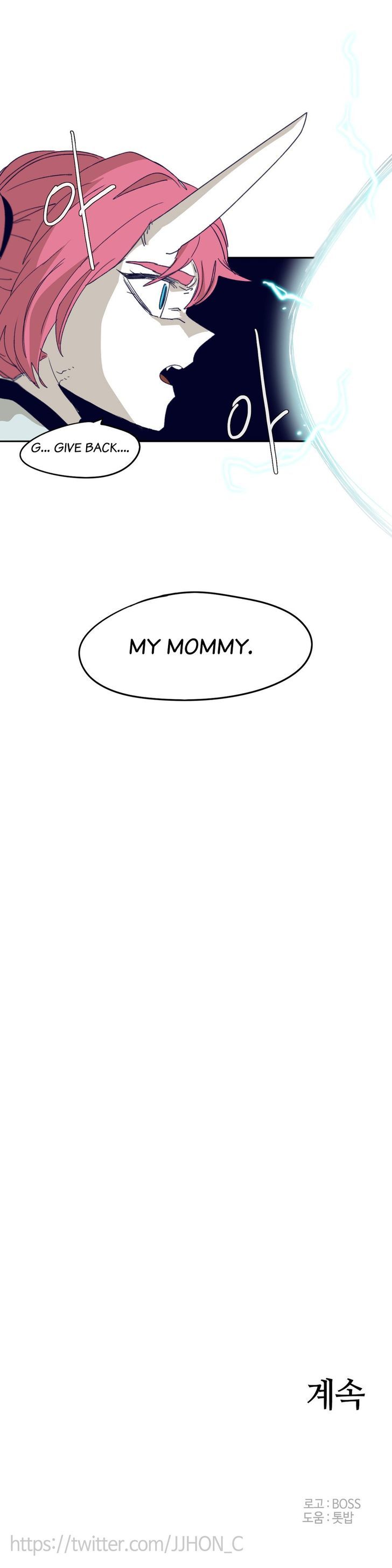Epic Of Gilgamesh Chapter 70 page 24 - 