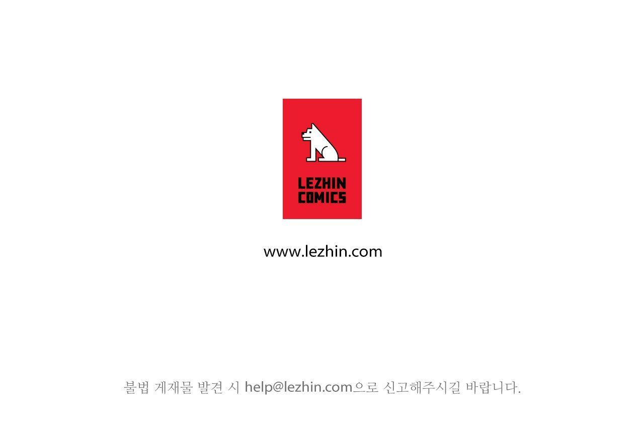 Epic Of Gilgamesh Chapter 70 page 25 - 