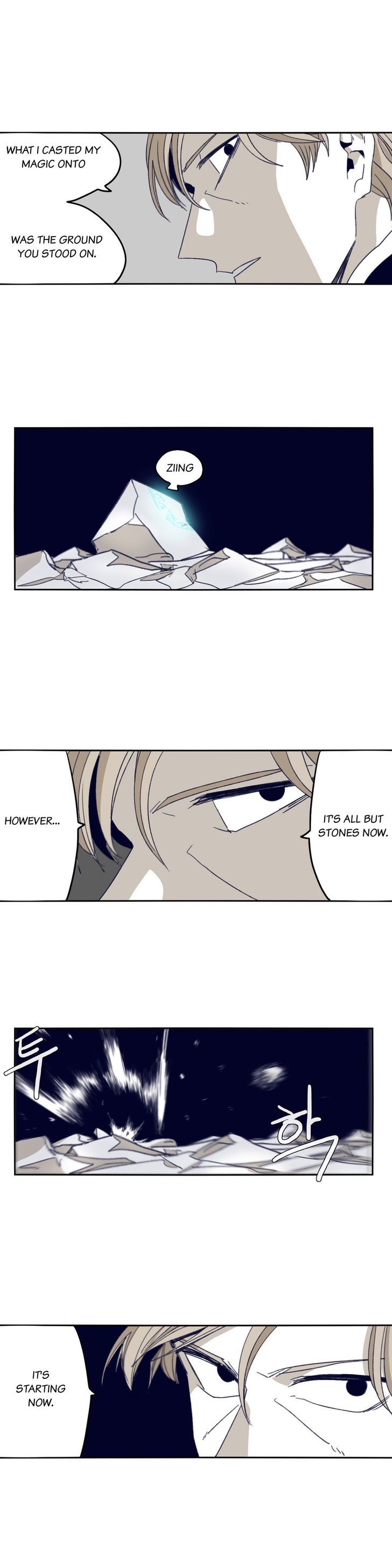 Epic Of Gilgamesh Chapter 70 page 6 - 