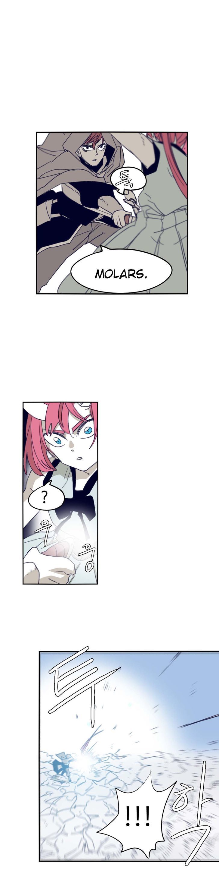 Epic Of Gilgamesh Chapter 71 page 13 - 