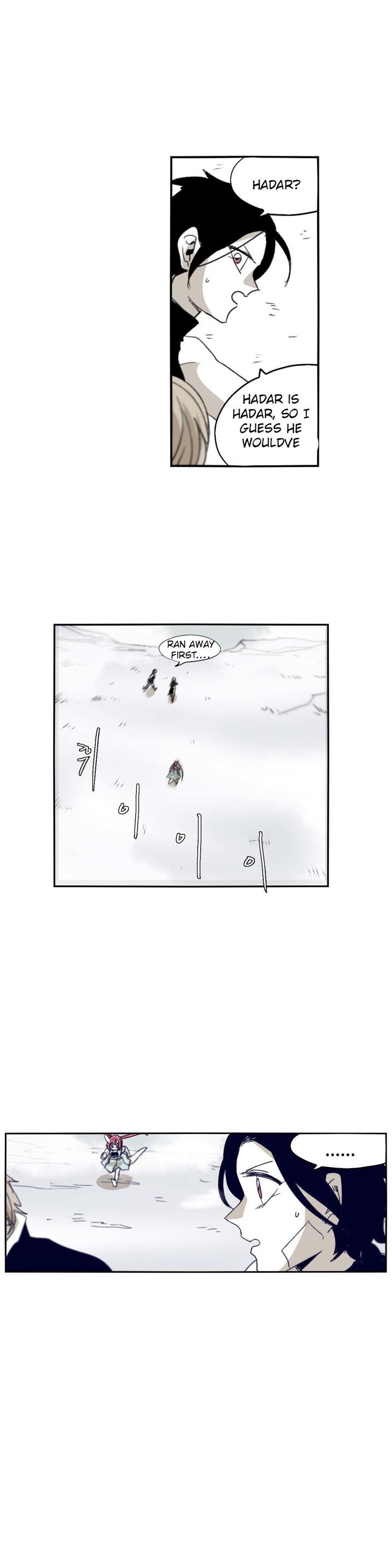 Epic Of Gilgamesh Chapter 71 page 23 - 