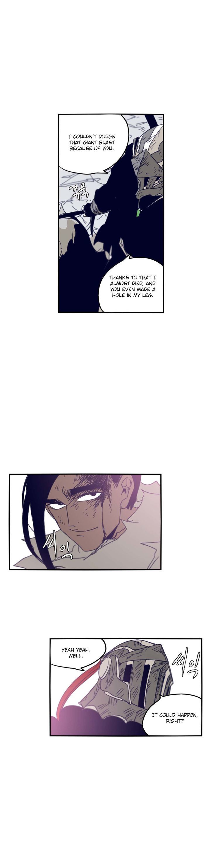Epic Of Gilgamesh Chapter 71 page 25 - 