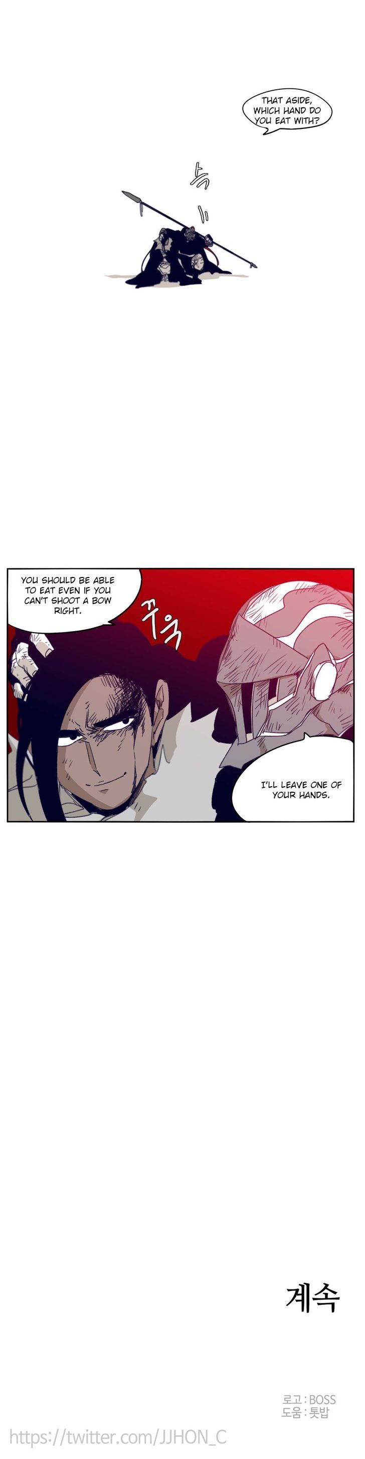 Epic Of Gilgamesh Chapter 71 page 26 - 
