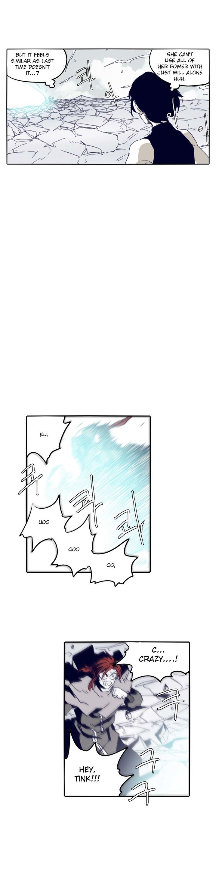 Epic Of Gilgamesh Chapter 71 page 6 - 