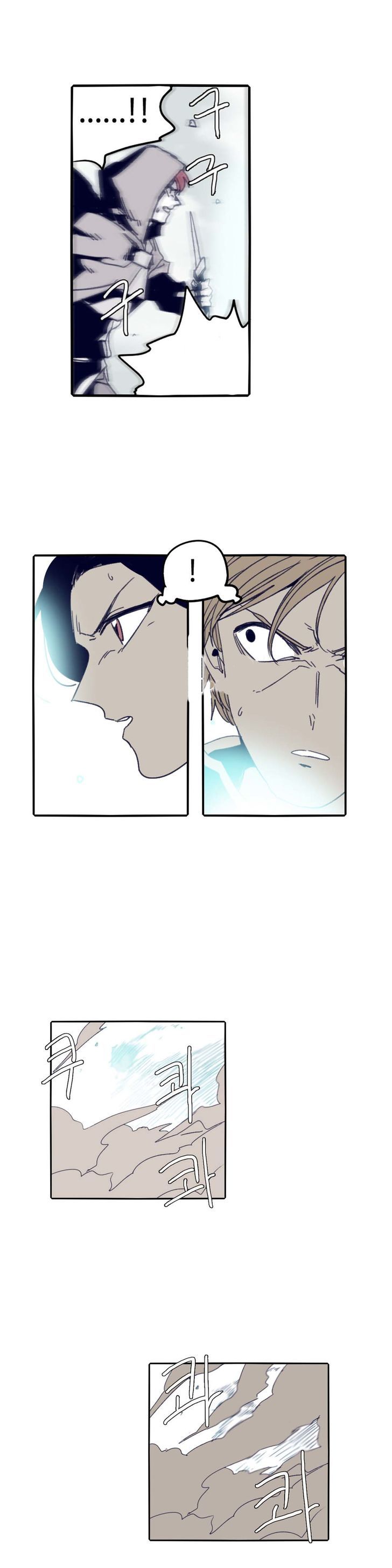Epic Of Gilgamesh Chapter 71 page 7 - 