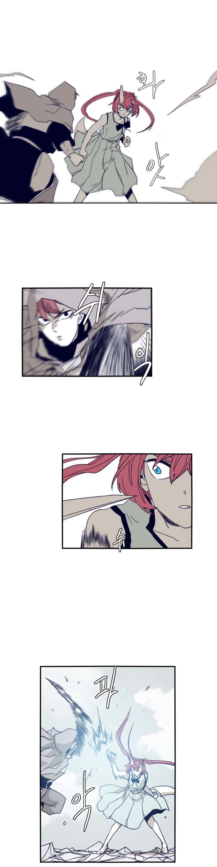 Epic Of Gilgamesh Chapter 71 page 9 - 
