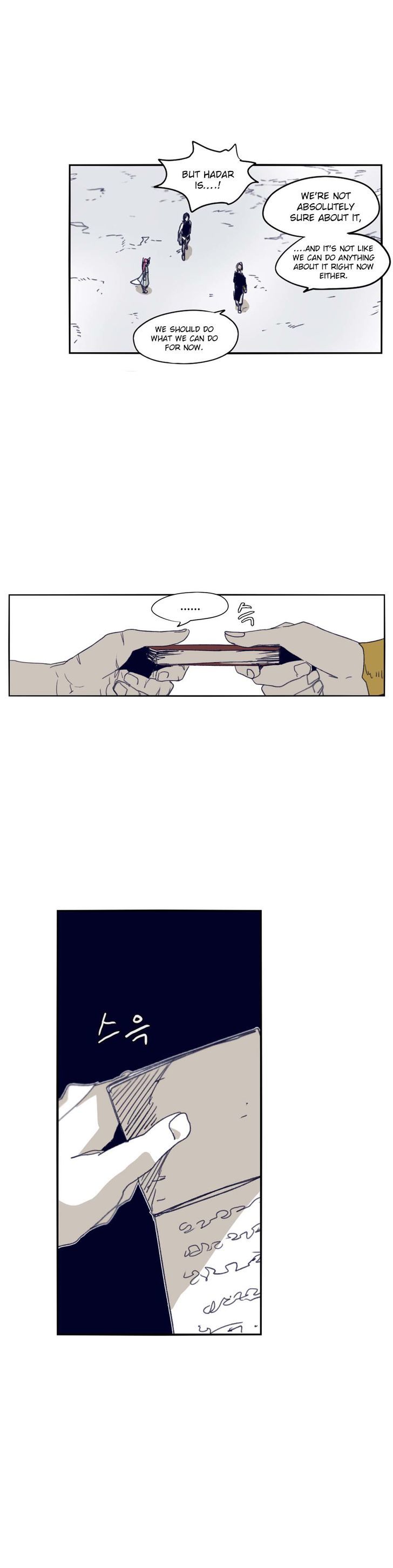 Epic Of Gilgamesh Chapter 72 page 12 - 