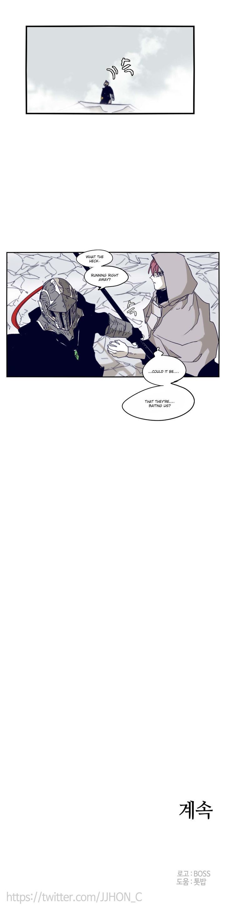 Epic Of Gilgamesh Chapter 72 page 22 - 