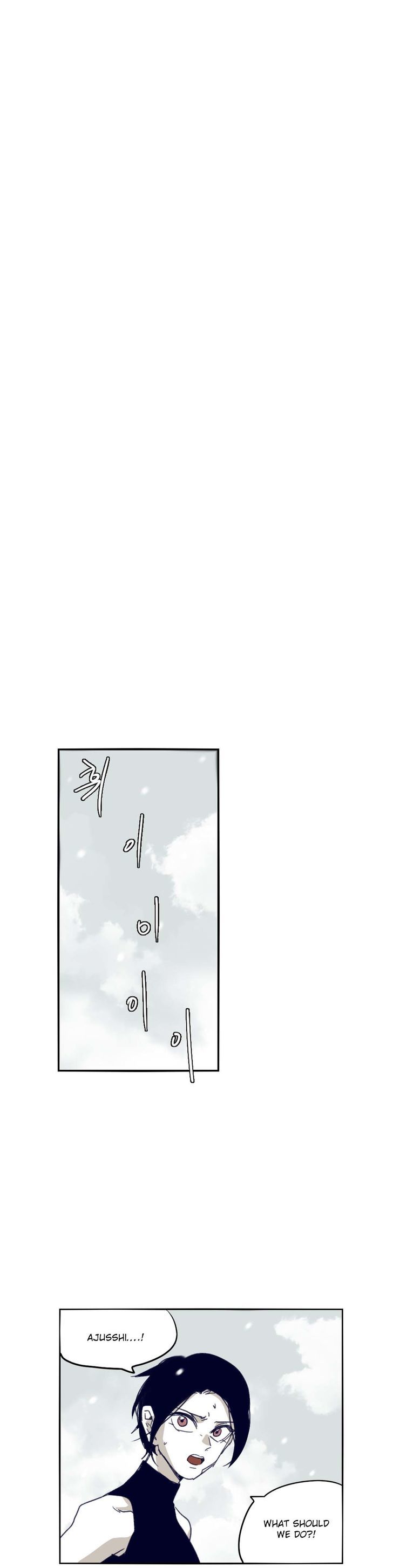 Epic Of Gilgamesh Chapter 72 page 8 - 