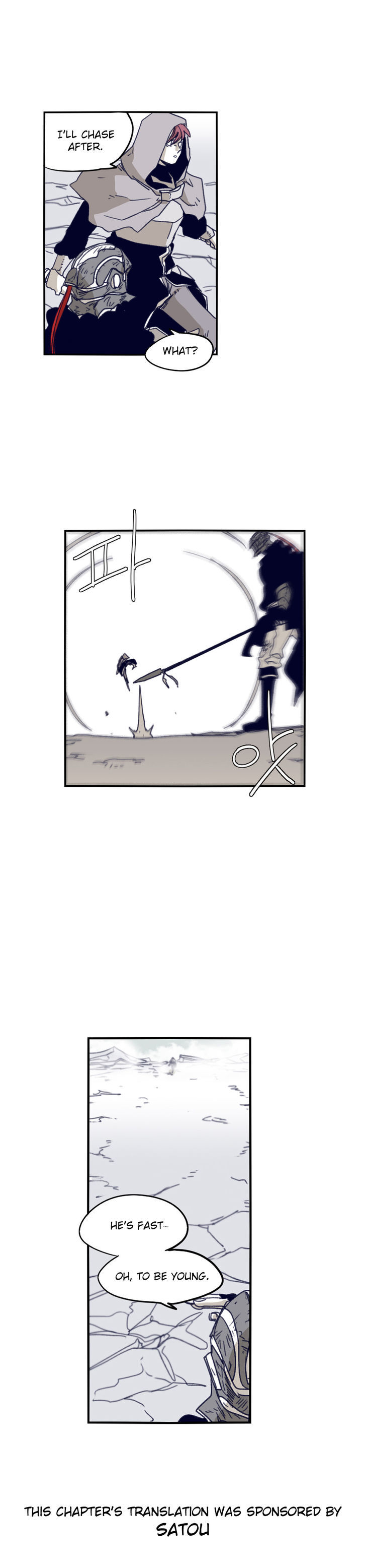 Epic Of Gilgamesh Chapter 73 page 1 - 