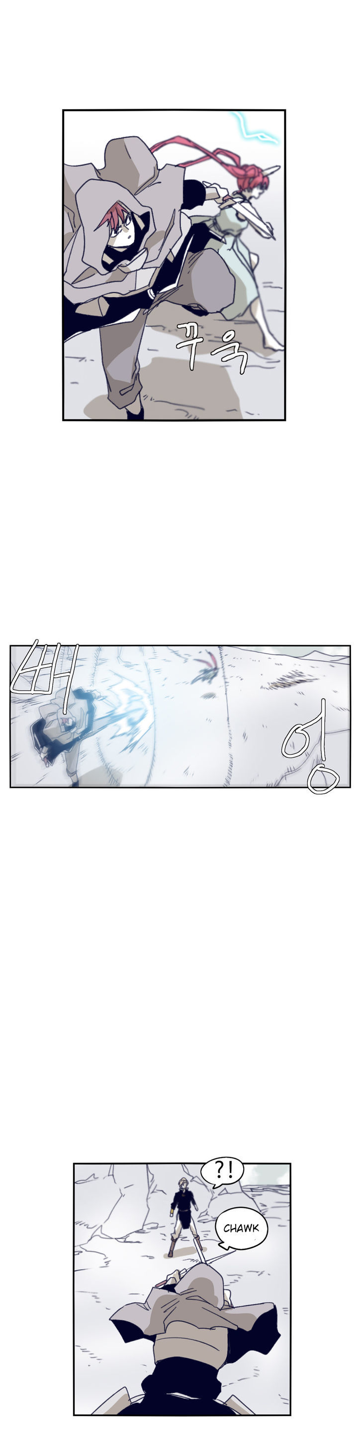 Epic Of Gilgamesh Chapter 73 page 14 - 