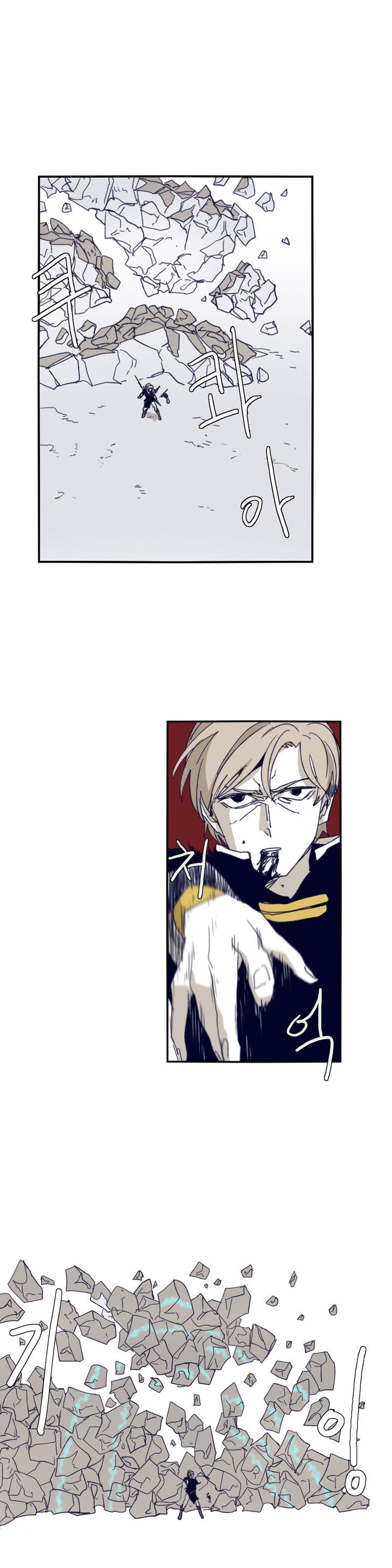 Epic Of Gilgamesh Chapter 73 page 16 - 