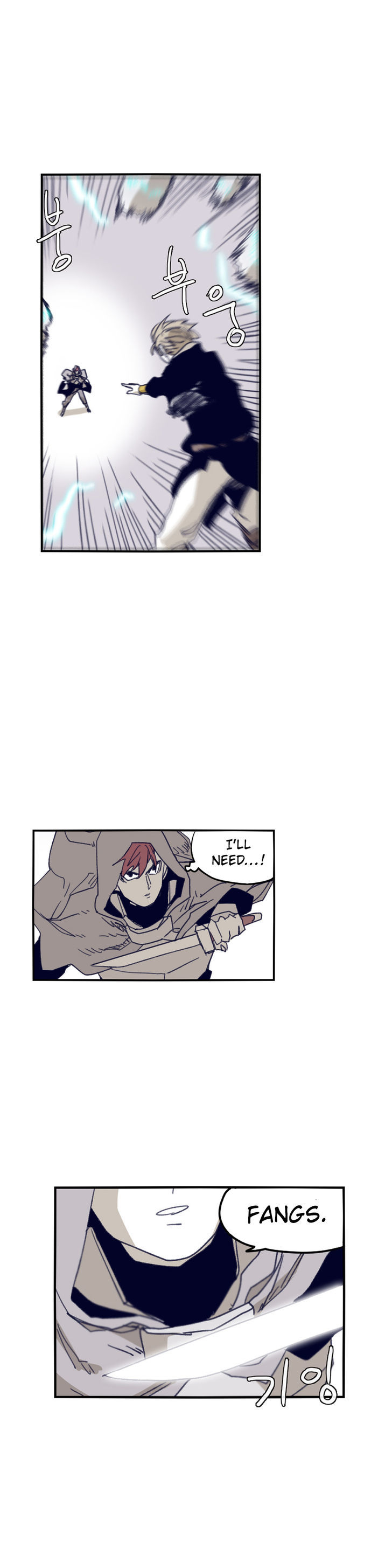 Epic Of Gilgamesh Chapter 73 page 17 - 