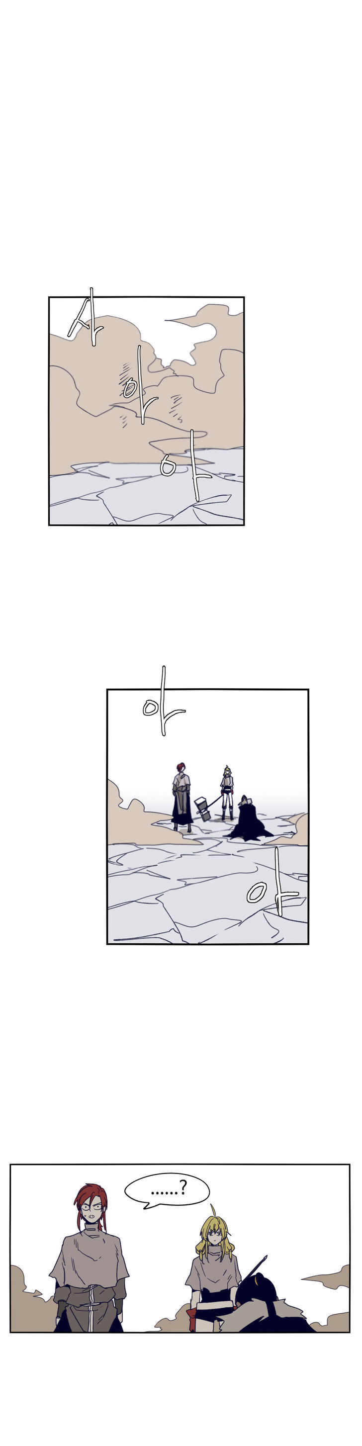 Epic Of Gilgamesh Chapter 73 page 3 - 