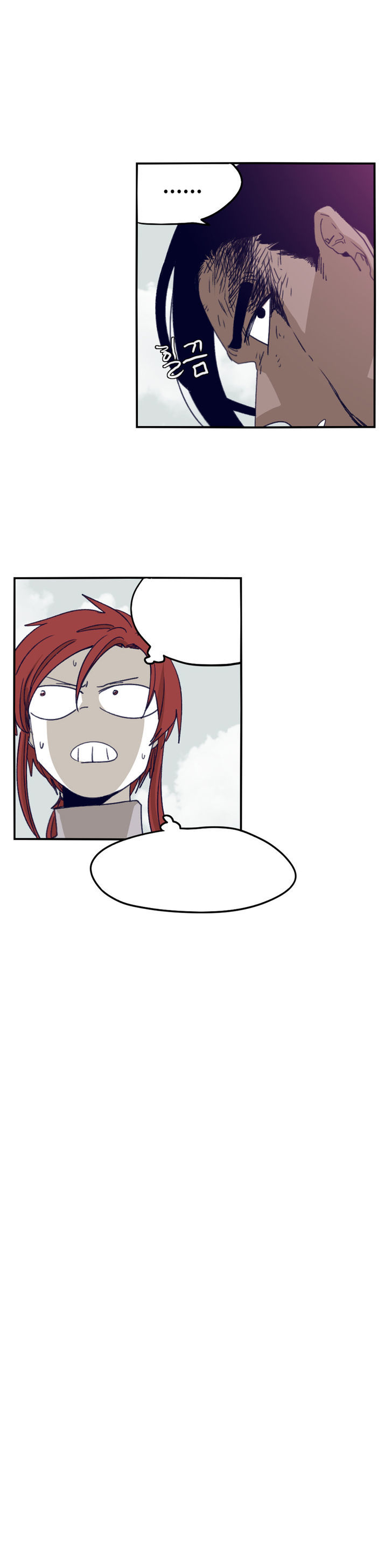Epic Of Gilgamesh Chapter 73 page 4 - 