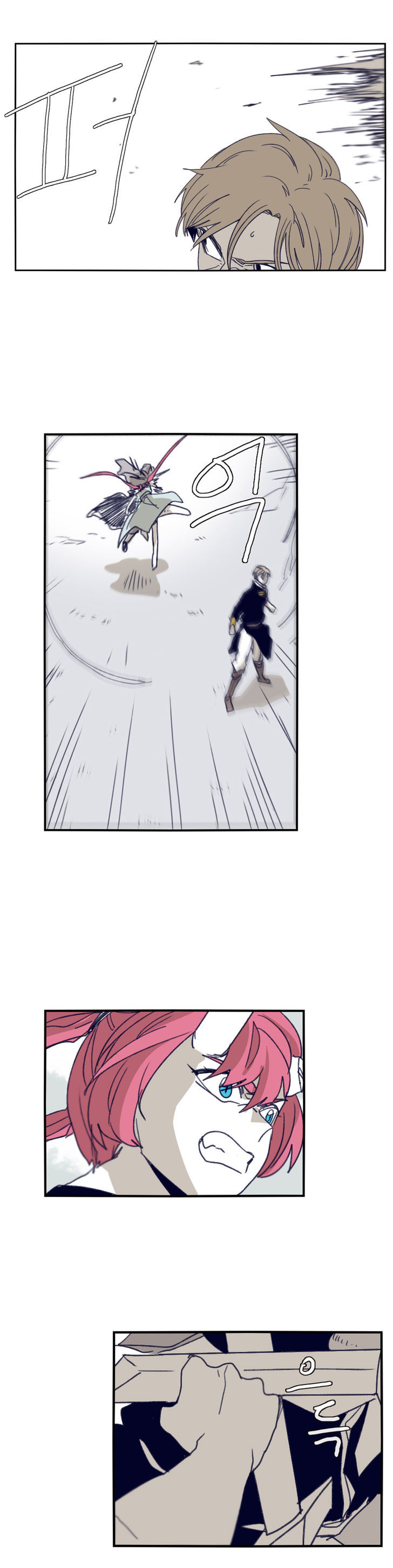 Epic Of Gilgamesh Chapter 73 page 7 - 