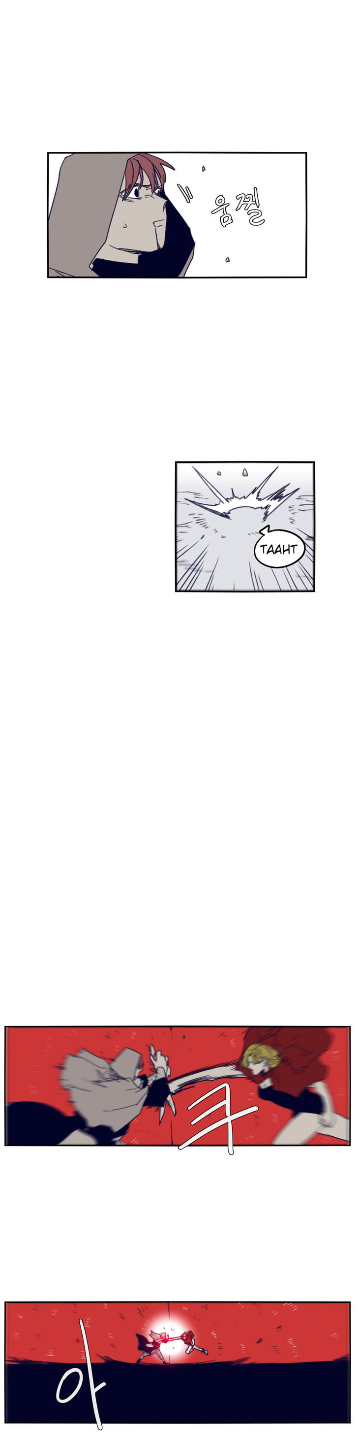 Epic Of Gilgamesh Chapter 74 page 13 - 